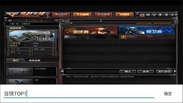 永久英雄武器仓库无需cdk码_穿越火线进去就掉_穿越火线最后的战役x单机版