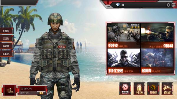 穿越火线最后的战役x单机版_穿越火线进去就掉_永久英雄武器仓库无需cdk码