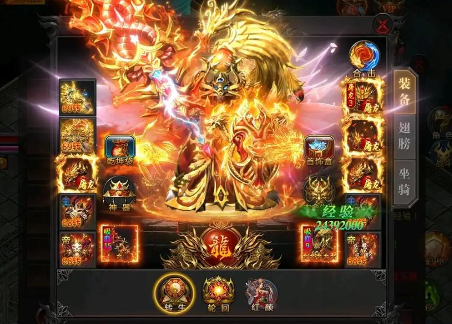 人气最高传奇合击游戏_传奇手游合击版推荐_无敌版本传奇