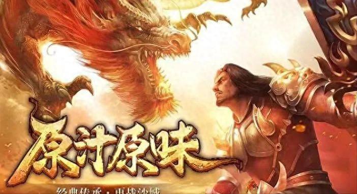 传奇3光通版法师无敌攻略_传奇3光通版战士无敌攻略_无敌版本传奇