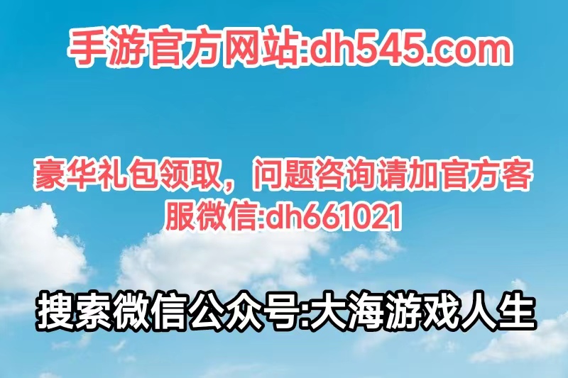 无敌版本传奇_传奇3光通版战士无敌攻略_传奇3光通版法师无敌攻略