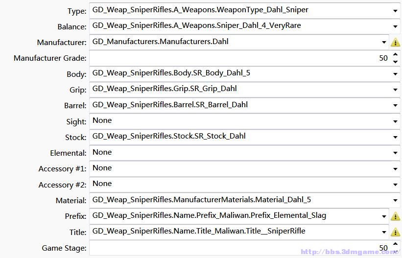 Borderlands 2 新手改物品教程_无主之地2 3dm改枪第三_如何提升职业模块品质