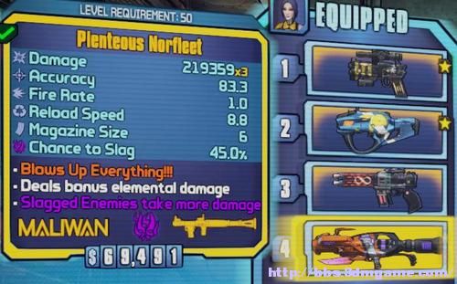 无主之地2 3dm改枪第三_如何提升职业模块品质_Borderlands 2 新手改物品教程