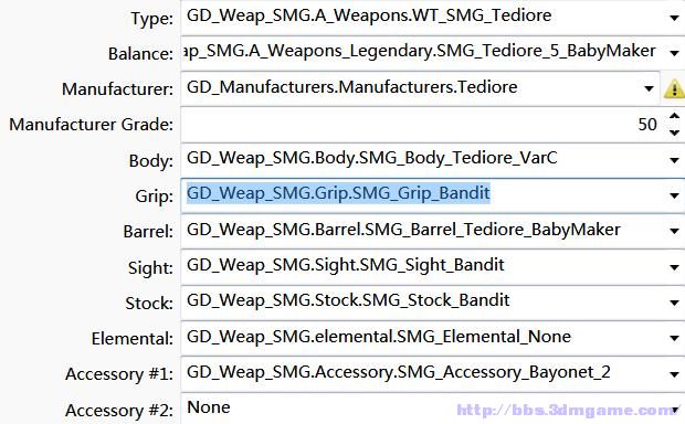 无主之地2 3dm改枪第三_如何提升职业模块品质_Borderlands 2 新手改物品教程
