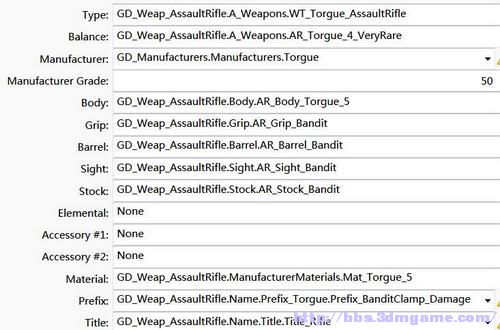 如何提升职业模块品质_Borderlands 2 新手改物品教程_无主之地2 3dm改枪第三