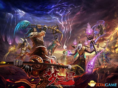 梦三国娱乐三国地图_梦三国至尊会员表情代码_梦三国轻竞技网游