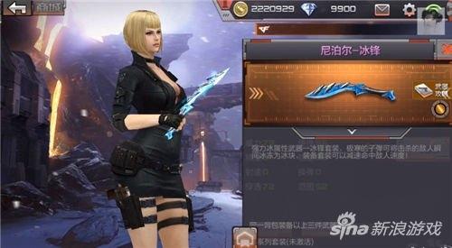 穿越火线手游官方网站_cf手游体验服新版本更新内容_穿越火线手游全新武器介绍