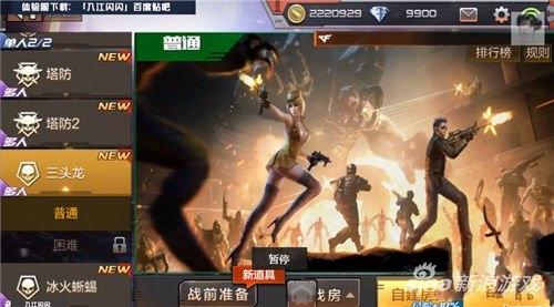 穿越火线手游全新武器介绍_穿越火线手游官方网站_cf手游体验服新版本更新内容