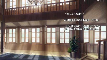 崩坏三游戏解说 第二十四章剧情-2 人偶,第十律者是boos吗