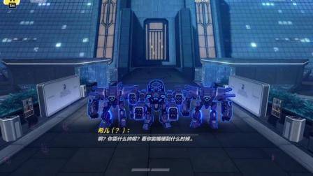 崩坏三游戏解说 第二十四章剧情-1 新的希儿要来了