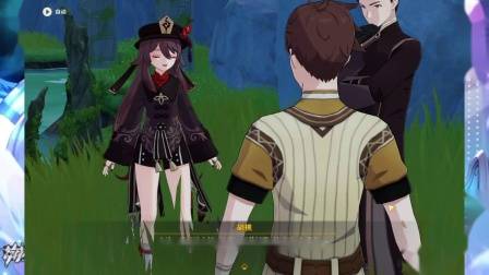 游戏日常秀-68 原神直播回放,就一个游戏剧情而已