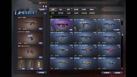 游戏日常秀-67 只是平民账号,也没多强,拿个500赞送了吧