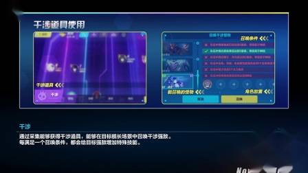 崩坏三游戏解说 开同人周边,理之(智)律者打深渊,又是这样