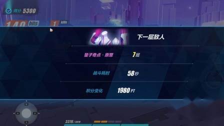 艺小达:崩坏三游戏解说 最近有点事,视频就水一下了