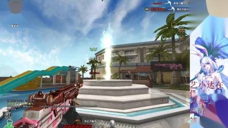 艺小达:穿越火线游戏解说 今天就这样了,先等他一两天