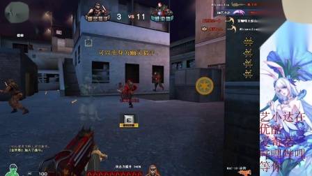 艺小达:穿越火线游戏解说 M4A1-雷神-赛博朋克