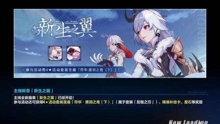 艺小达:游戏日常秀-60 崩坏三游戏剧情第二十一的第二期