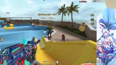 艺小达:穿越火线游戏解说 免费白嫖的M4A1-黑龙