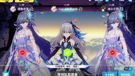 艺小达:游戏日常秀-57 崩坏3有新的ss委托了,一千万的伤害