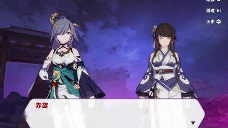 艺小达:游戏日常秀-53 崩坏3剧情第二十章的第七期,就这样打完了