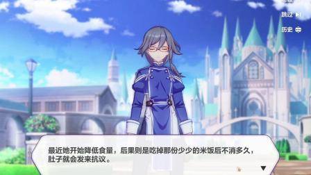 艺小达:游戏日常秀-50 崩坏3剧情第二十章的第四期