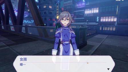 艺小达:游戏日常秀-46 崩坏3剧情第二十章的第一期