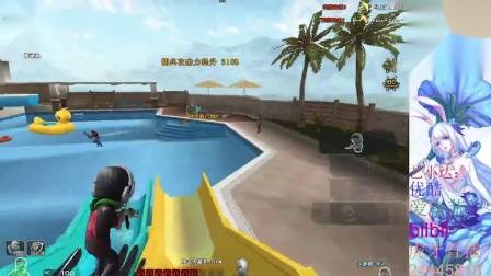 穿越火线游戏解说 我就是不变身,诶,我就是玩