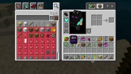 我的世界基岩版 孤岛生存 这地图感觉上不乍地,在玩玩看吧