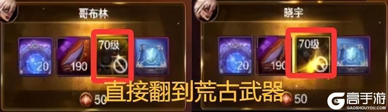 《地下城与勇士：起源》安徒恩通关奖励详解，一波团可以拿3次奖励！