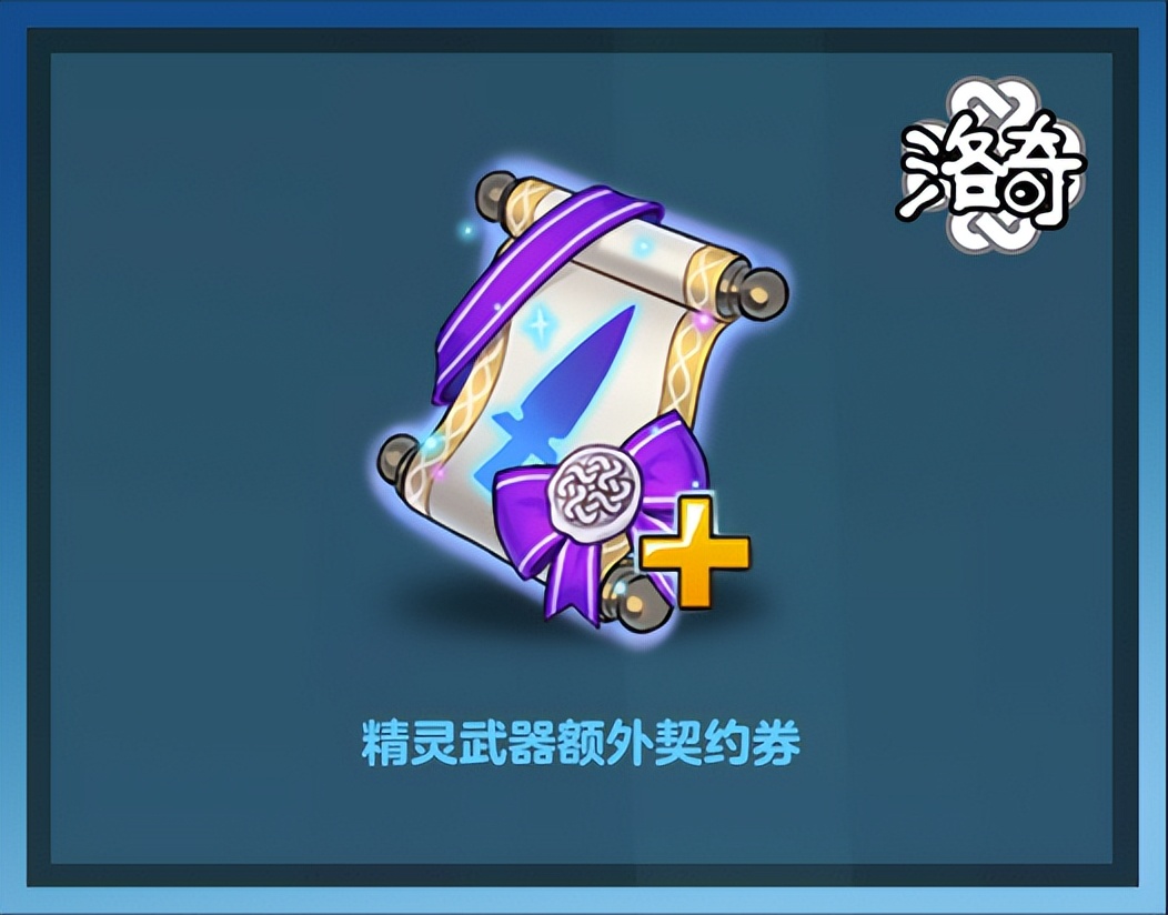 冒险岛6转伤害上限7000亿_洛奇成长系统地下城更新_冒险岛飞花院地下泰和
