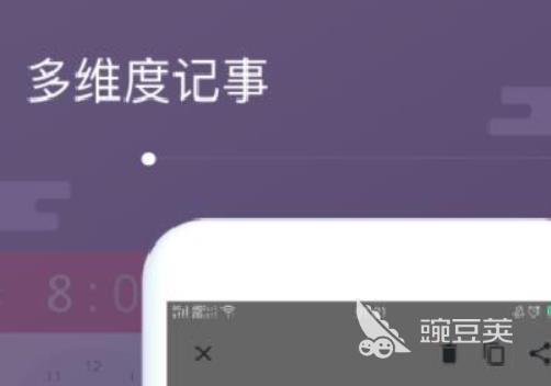 最好用的记事提醒软件有哪些 记事提醒app大全