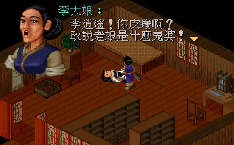 仙剑奇侠传开发团队解散，经典游戏仙剑系列您认为哪作最经典？