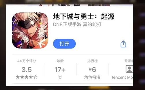 女鬼剑免费强化券领取_女鬼剑加点_女鬼剑第二张强化券领取方法