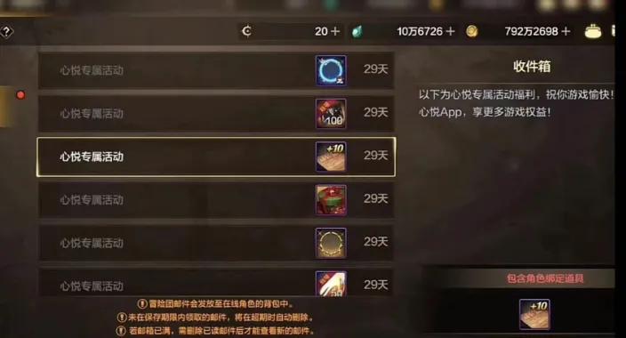 女鬼剑第二张强化券领取方法_女鬼剑加点_女鬼剑免费强化券领取