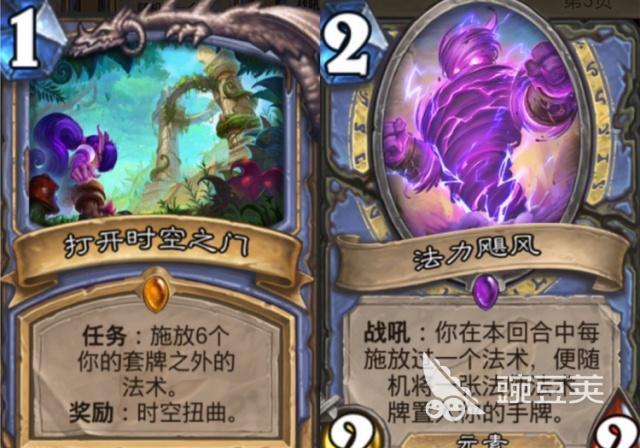 炉石传说恶魔术2026_炉石传说奇迹巨人法卡组狂野攻略_奇迹巨人法卡组强度分析