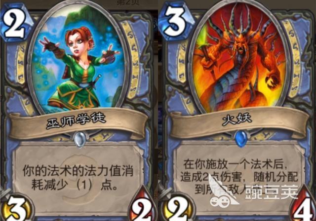 炉石传说恶魔术2026_炉石传说奇迹巨人法卡组狂野攻略_奇迹巨人法卡组强度分析