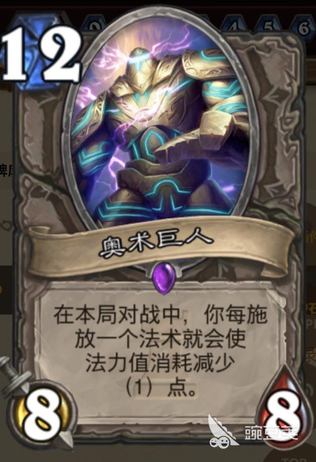 炉石传说恶魔术2026_炉石传说奇迹巨人法卡组狂野攻略_奇迹巨人法卡组强度分析