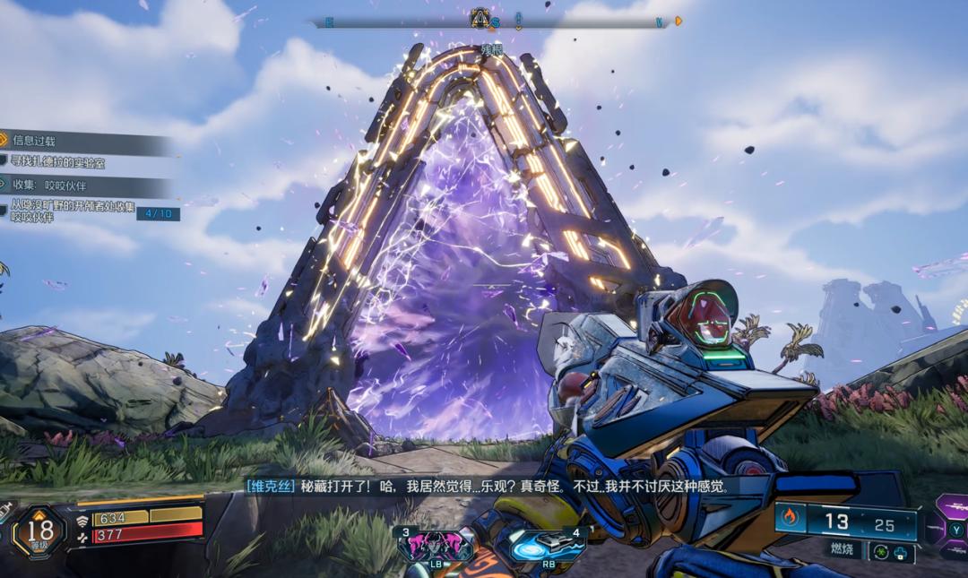 无主之地4 优化差 评价低_无主之地2界面枪在哪