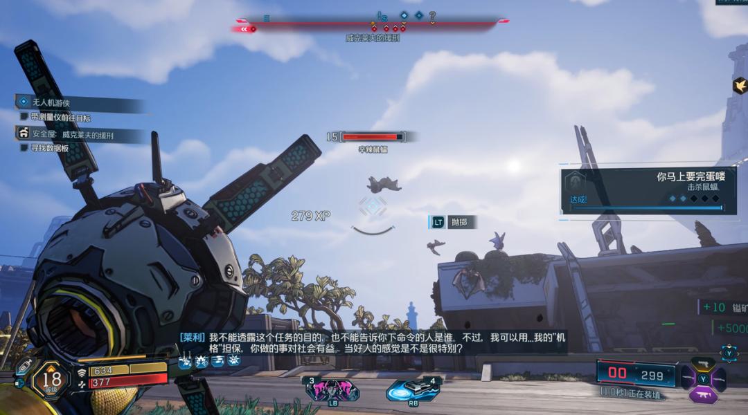 无主之地4 优化差 评价低_无主之地2界面枪在哪