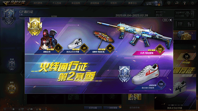 穿越火线电脑图标_cf穿越火线电脑版游戏攻略_cf穿越火线端游下载