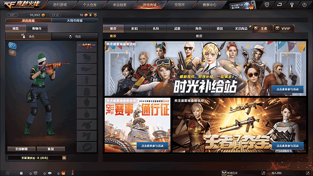 cf穿越火线电脑版游戏攻略_cf穿越火线端游下载_穿越火线电脑图标