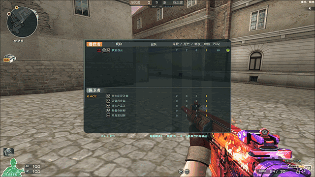 cf穿越火线电脑版游戏攻略_cf穿越火线端游下载_穿越火线电脑图标