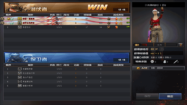 cf穿越火线电脑版游戏攻略_穿越火线电脑图标_cf穿越火线端游下载