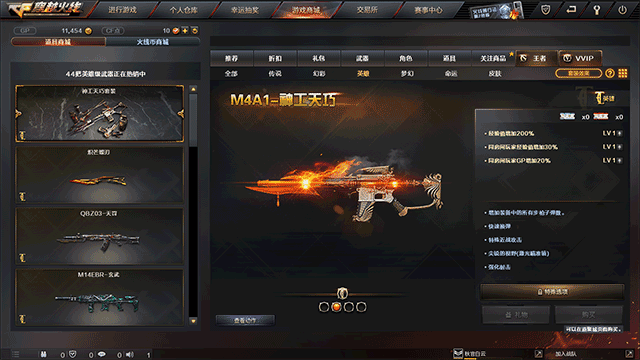 cf穿越火线电脑版游戏攻略_cf穿越火线端游下载_穿越火线电脑图标