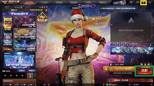 穿越火线电脑图标_cf穿越火线端游下载_cf穿越火线电脑版游戏攻略