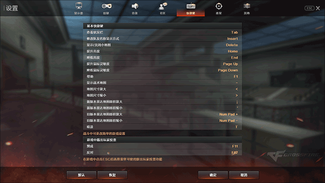 cf穿越火线端游下载_穿越火线电脑图标_cf穿越火线电脑版游戏攻略