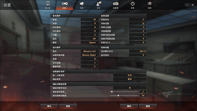 cf穿越火线电脑版游戏攻略_cf穿越火线端游下载_穿越火线电脑图标