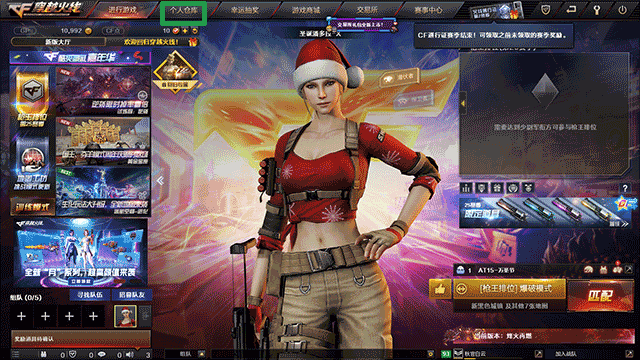 穿越火线电脑图标_cf穿越火线电脑版游戏攻略_cf穿越火线端游下载