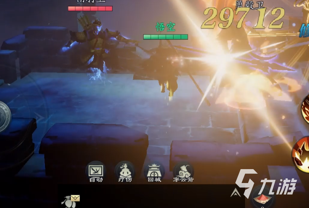 好玩的仙侠类网游_仙侠手游排行榜推荐_最好玩的仙侠手游前十