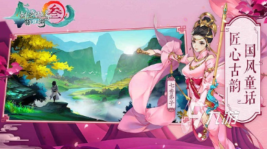 好玩的仙侠类网游_仙侠手游排行榜推荐_最好玩的仙侠手游前十